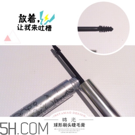 睫毛膏刷頭的種類(lèi)及選擇方法 睫毛膏刷頭的種類(lèi)及選擇方法