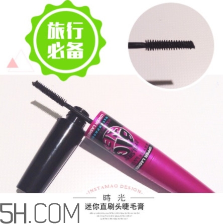 睫毛膏刷頭的種類(lèi)及選擇方法 睫毛膏刷頭的種類(lèi)及選擇方法