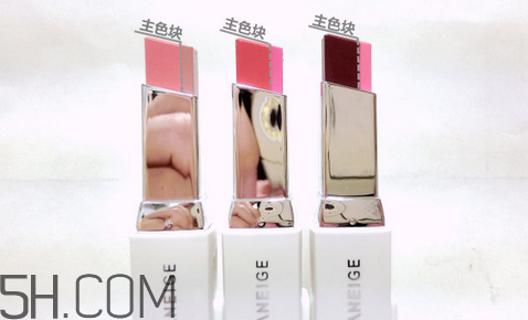 蘭芝雙色口紅有哪些色號？蘭芝雙色口紅試色