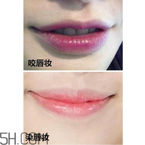 反咬唇妝是什么樣的？染唇妝和咬唇妝的區(qū)別