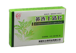 黃連上清片能治感冒嗎？黃連上清片能空腹吃嗎？