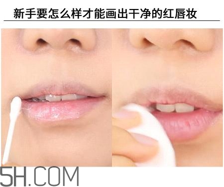 紅唇妝適合怎樣的人？嘴巴大涂口紅的注意事項(xiàng)