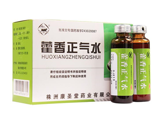 藿香正氣水會(huì)回奶嗎？藿香正氣水會(huì)拉肚子嗎？