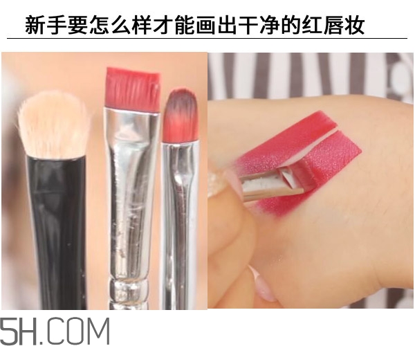 紅唇妝適合怎樣的人？嘴巴大涂口紅的注意事項(xiàng)