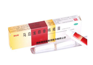 馬應(yīng)龍痔瘡膏怎么用？馬應(yīng)龍痔瘡膏一天幾次？