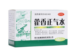 藿香正氣水有兒童的嗎？藿香正氣水有用嗎？