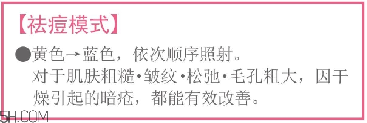 美容儀怎么使用才能發(fā)揮最大的功效 美容儀怎么使用才能發(fā)揮最大的功效