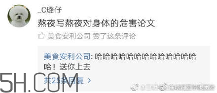 豬精女孩健康養(yǎng)生指南有哪些？豬精女孩健康養(yǎng)生指南是什么？