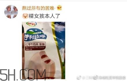 豬精女孩健康養(yǎng)生指南有哪些？豬精女孩健康養(yǎng)生指南是什么？