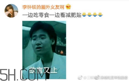 豬精女孩健康養(yǎng)生指南有哪些？豬精女孩健康養(yǎng)生指南是什么？