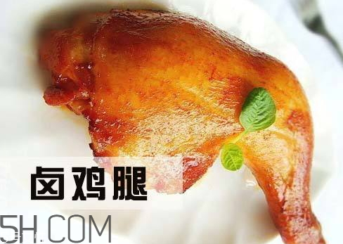 減肥可以吃鹵雞腿嗎 一個(gè)鹵雞腿的熱量是多少 減肥可以吃鹵雞腿嗎 一個(gè)鹵雞腿的熱量是多少