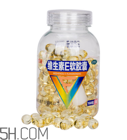 維生素e是早上吃還是晚上吃？維生素e是酸性還是堿性？