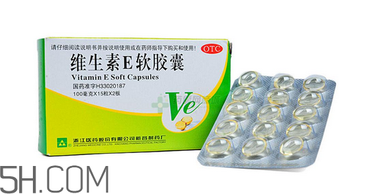 維生素e多吃有壞處嗎？維生素e多久一個(gè)療程？