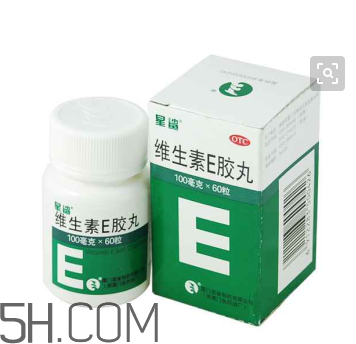 維生素e多吃有壞處嗎？維生素e多久一個(gè)療程？