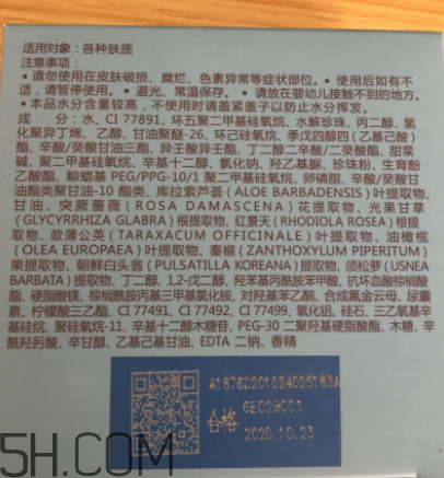 京潤珍珠粉氣墊CC霜的作用_京潤珍珠粉氣墊CC霜功效 京潤珍珠粉氣墊CC霜的作用_京潤珍珠粉氣墊CC霜功效