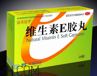 維生素e需要避光嗎？維生素e需要每天吃嗎？