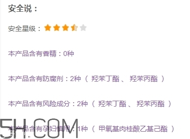 zfc粉底膏傷皮膚嗎？zfc粉底膏好用嗎？