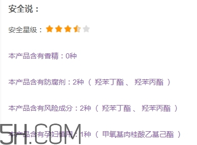 zfc粉底膏孕婦能用嗎？zfc粉底膏怎么用？