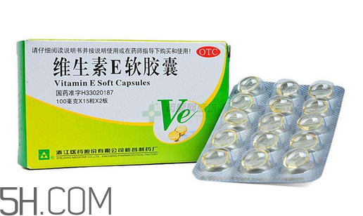 維生素e為什么孕婦禁用？維生素e為什么怕見光？