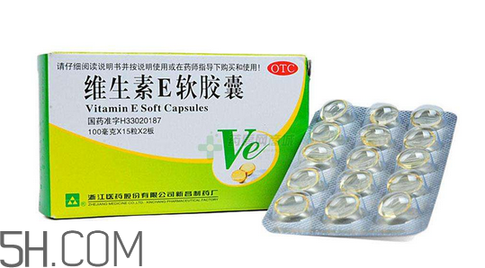 維生素e為什么叫生育酚？維生素e為什么要晚上吃？