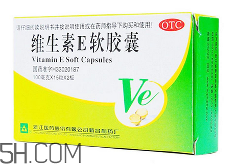 維生素e為什么是膠囊？維生素e為什么能祛斑？