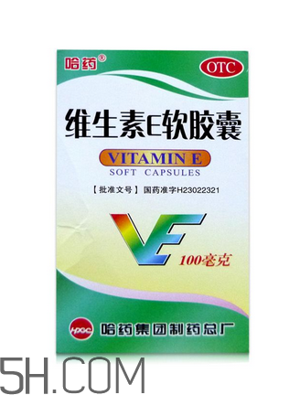 維生素e為什么是膠囊？維生素e為什么能祛斑？