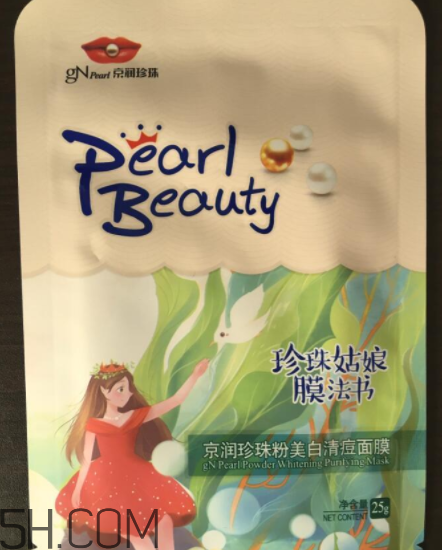 京潤珍珠清痘面膜有效嗎？京潤珍珠清痘面膜評測