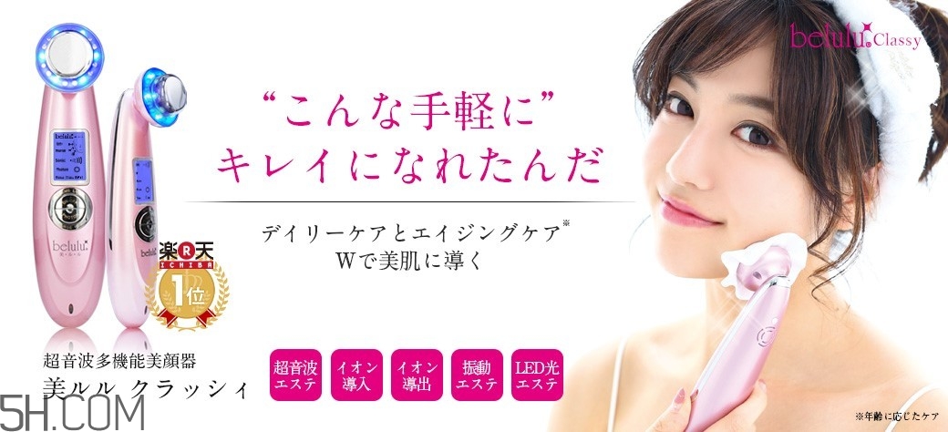 美容儀怎么使用才能發(fā)揮最大的功效 美容儀怎么使用才能發(fā)揮最大的功效