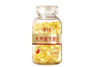 維生素e為什么孕婦禁用？維生素e為什么怕見(jiàn)光？