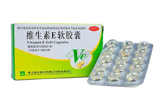 維生素e多吃有壞處嗎？維生素e多久一個療程？