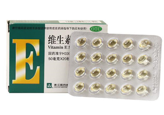 維生素e多少錢一瓶？維生素e多大年齡吃？