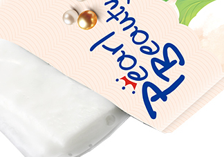 京潤珍珠清痘面膜有效嗎？京潤珍珠清痘面膜評(píng)測(cè)