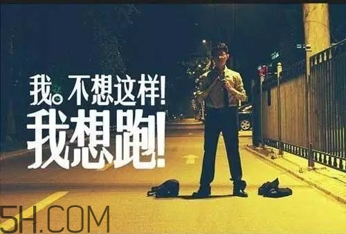冬天夜跑的最佳時間是什么時候？冬天夜跑的最佳時間段是什么？
