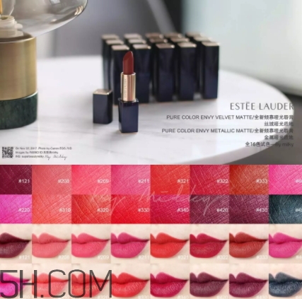 雅詩(shī)蘭黛傾慕啞光唇膏色號(hào) 雅詩(shī)蘭黛傾慕啞光唇膏試色