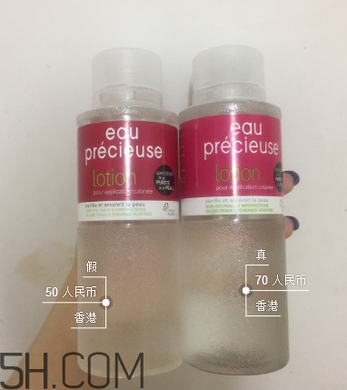 珍貴水是化妝水嗎？珍貴水好用嗎