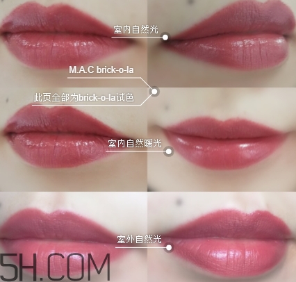 mac twig和brick o la一樣嗎？mac twig和brick o la試色對比