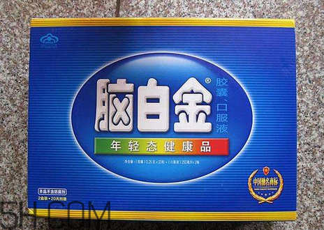 腦白金是酒嗎？腦白金是什么植物？