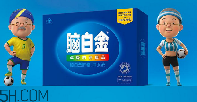 腦白金是酒嗎？腦白金是什么植物？