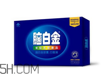 腦白金有副作用嗎？腦白金有假的嗎？