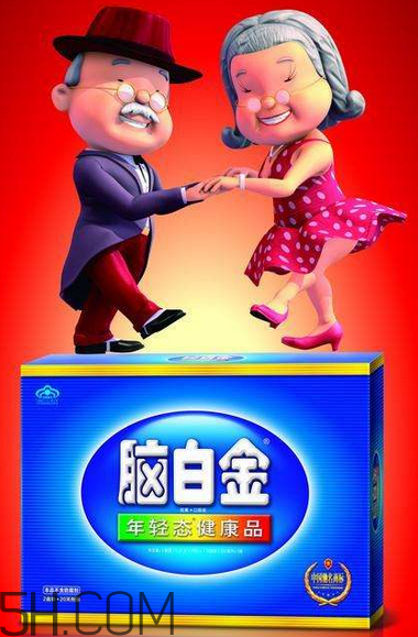 腦白金有副作用嗎？腦白金有假的嗎？