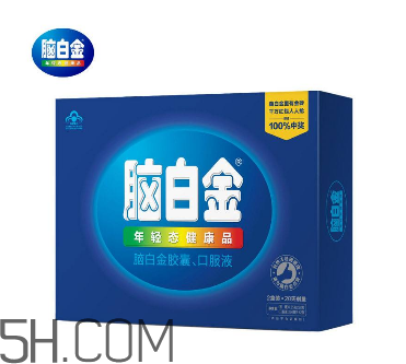 腦白金可以帶上飛機嗎？高血壓可以吃腦白金嗎？