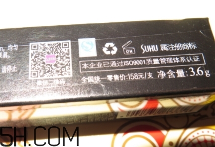 suhu尚惠化妝品怎么樣？尚惠化妝品孕婦能用嗎？