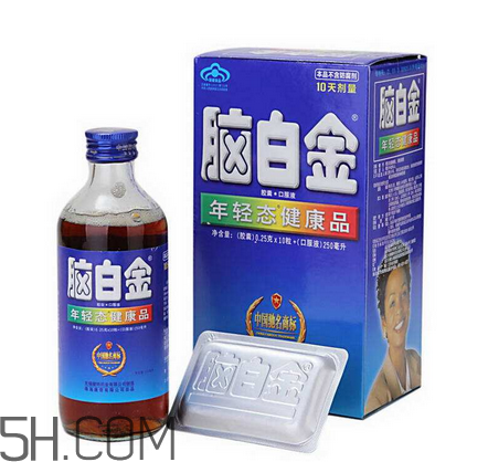 腦白金多少錢一盒2018？腦白金價(jià)格