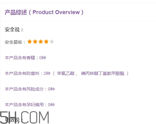 suhu尚惠護(hù)膚品怎么樣？尚惠護(hù)膚品有激素嗎？