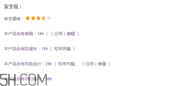 suhu尚惠口紅好用嗎？尚惠口紅安全嗎？