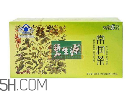 碧生源常潤茶飯前喝還是飯后喝_什么時候喝最好？