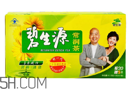 碧生源常潤茶怎么喝？喝碧生源常潤茶能瘦嗎？