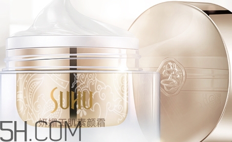 suhu尚惠素顏霜好用嗎？尚惠素顏霜多少錢？