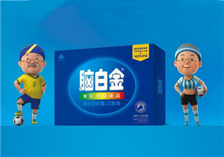 腦白金有用嗎？腦白金有什么功效？