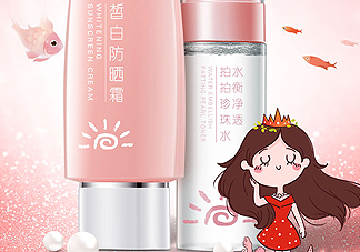 京潤(rùn)珍珠防曬套盒多少錢(qián) 京潤(rùn)珍珠防曬套盒專(zhuān)柜價(jià)格